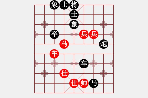 象棋棋譜圖片：1 - 步數：130 