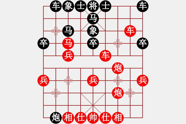 象棋棋譜圖片：古調(diào)自彈(9段)-勝-靈石棋夢(7段) - 步數(shù)：40 