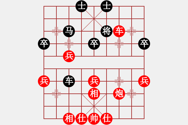 象棋棋譜圖片：古調(diào)自彈(9段)-勝-靈石棋夢(7段) - 步數(shù)：63 