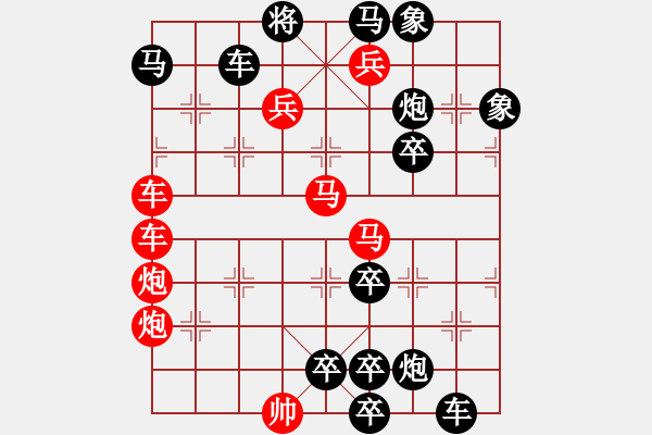 象棋棋譜圖片：【弈后圖形】梅嶺星月3-2-06-29（時(shí)鑫 試改）★ - 步數(shù)：0 