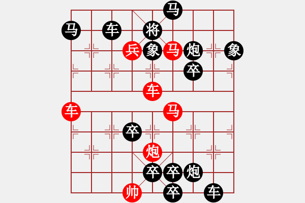 象棋棋譜圖片：【弈后圖形】梅嶺星月3-2-06-29（時(shí)鑫 試改）★ - 步數(shù)：10 