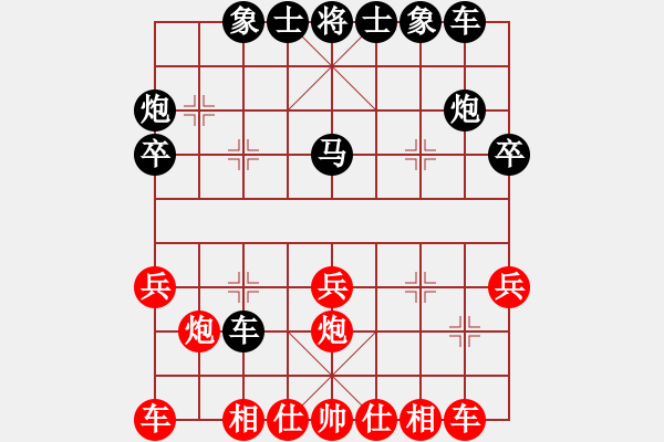 象棋棋譜圖片：義烏傅江雯先和無錫許明 - 步數(shù)：30 