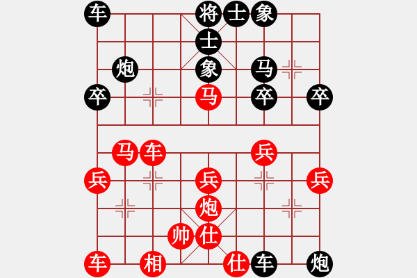 象棋棋譜圖片：錢鋮 先負 吳魏 - 步數(shù)：30 