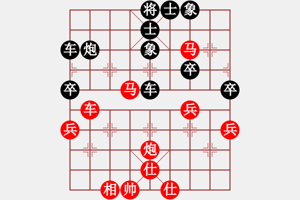 象棋棋譜圖片：錢鋮 先負 吳魏 - 步數(shù)：49 