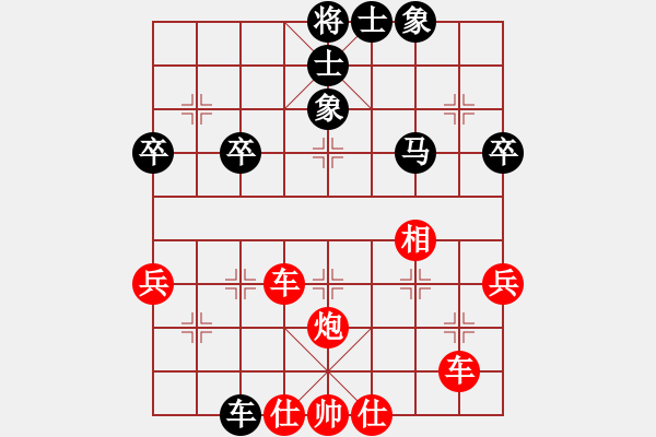 象棋棋谱图片：横才俊儒[红] -VS- 金刚[黑] - 步数：50 