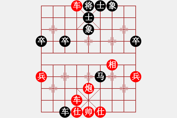 象棋棋谱图片：横才俊儒[红] -VS- 金刚[黑] - 步数：55 