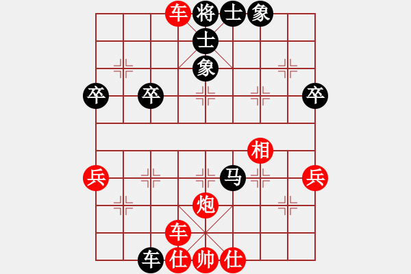 象棋棋譜圖片：橫才俊儒[紅] -VS- 金剛[黑] - 步數(shù)：55 