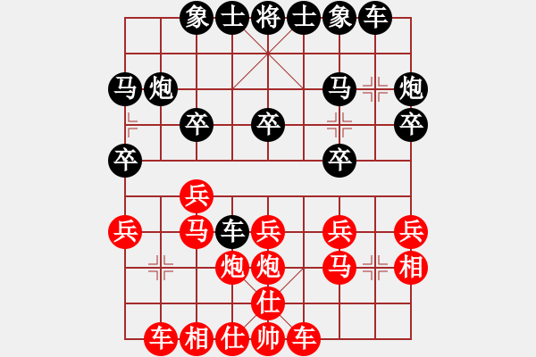 象棋棋譜圖片：JJV五六炮進(jìn)七兵邊馬對(duì)左馬挺7卒左邊炮直橫車(chē) - 步數(shù)：20 