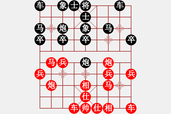 象棋棋譜圖片：三12 無錫陶雷先勝上海李建華.XQF - 步數(shù)：20 