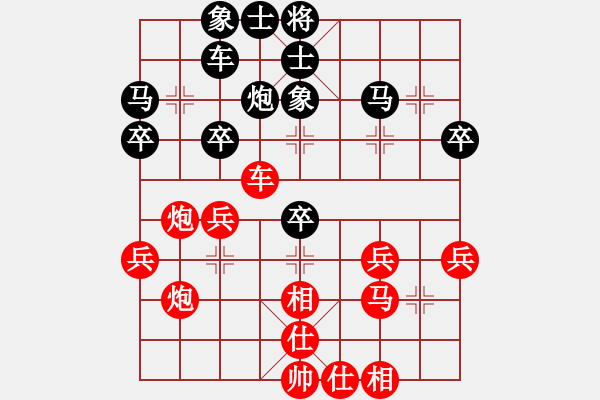 象棋棋譜圖片：三12 無錫陶雷先勝上海李建華.XQF - 步數(shù)：35 