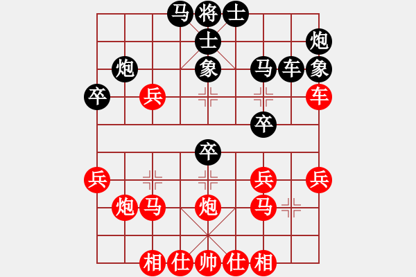 象棋棋譜圖片：天堂之梧桐(風(fēng)魔)-負(fù)-風(fēng)雨樓颶風(fēng)(地煞) - 步數(shù)：30 