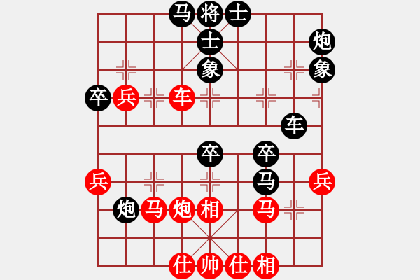 象棋棋譜圖片：天堂之梧桐(風(fēng)魔)-負(fù)-風(fēng)雨樓颶風(fēng)(地煞) - 步數(shù)：40 