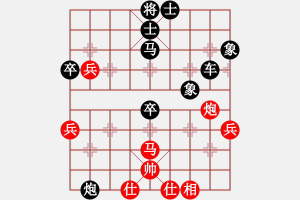 象棋棋譜圖片：天堂之梧桐(風(fēng)魔)-負(fù)-風(fēng)雨樓颶風(fēng)(地煞) - 步數(shù)：70 