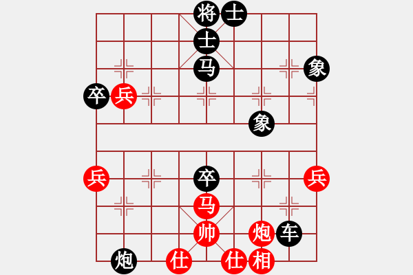 象棋棋譜圖片：天堂之梧桐(風(fēng)魔)-負(fù)-風(fēng)雨樓颶風(fēng)(地煞) - 步數(shù)：74 