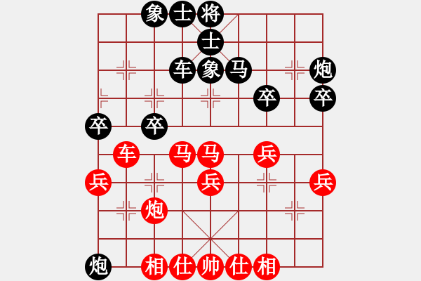 象棋棋譜圖片：為愛單行(天帝)-勝-乘物以遊心(人王)（開局） - 步數(shù)：40 