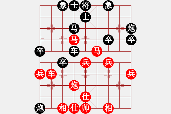 象棋棋譜圖片：為愛單行(天帝)-勝-乘物以遊心(人王)（開局） - 步數(shù)：60 