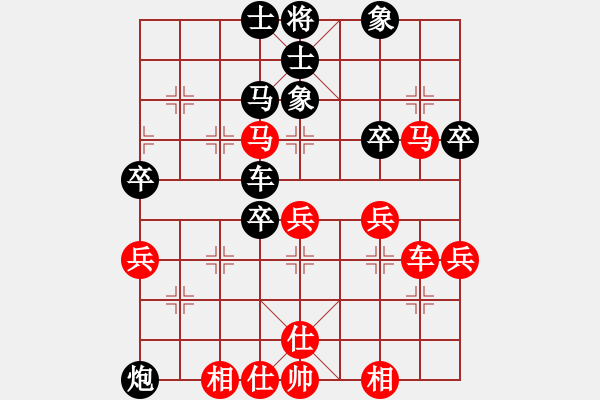 象棋棋譜圖片：為愛單行(天帝)-勝-乘物以遊心(人王)（開局） - 步數(shù)：67 