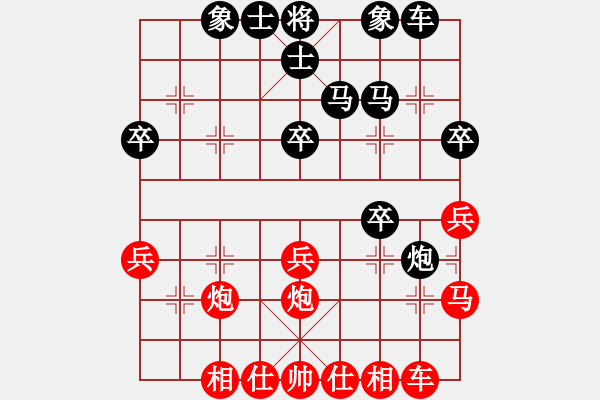 象棋棋譜圖片：柳曉山 先負(fù) 李英豪 - 步數(shù)：30 