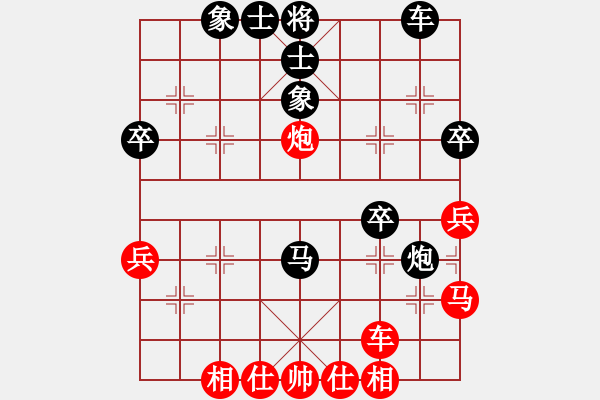 象棋棋譜圖片：柳曉山 先負(fù) 李英豪 - 步數(shù)：40 