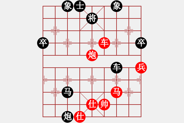 象棋棋譜圖片：柳曉山 先負(fù) 李英豪 - 步數(shù)：80 