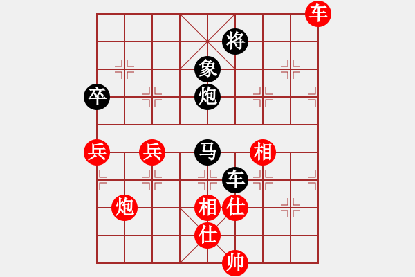 象棋棋譜圖片：西白虎(月將)-負-大牛第二(4段) - 步數：100 