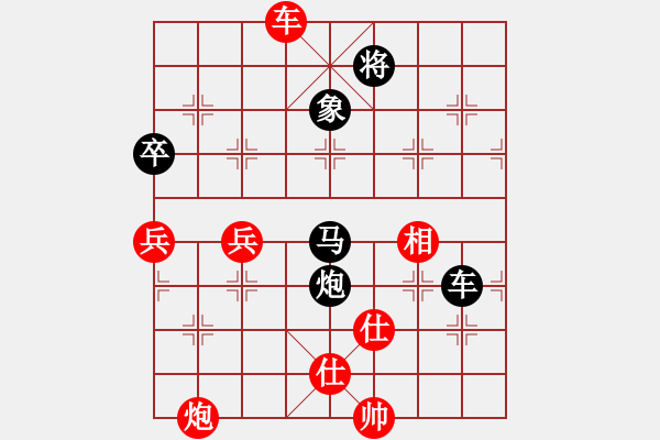 象棋棋譜圖片：西白虎(月將)-負-大牛第二(4段) - 步數：110 