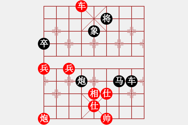 象棋棋譜圖片：西白虎(月將)-負-大牛第二(4段) - 步數：120 