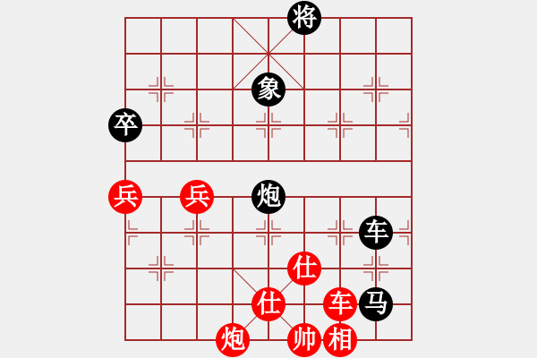 象棋棋譜圖片：西白虎(月將)-負-大牛第二(4段) - 步數：130 