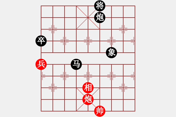 象棋棋譜圖片：西白虎(月將)-負-大牛第二(4段) - 步數：180 