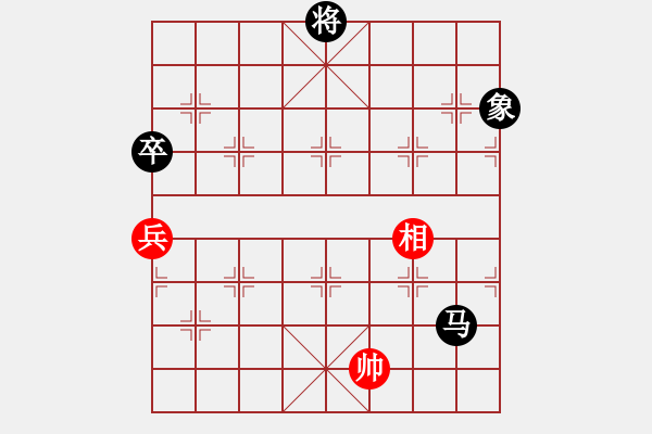 象棋棋譜圖片：西白虎(月將)-負-大牛第二(4段) - 步數：190 