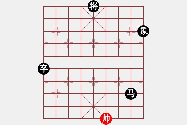 象棋棋譜圖片：西白虎(月將)-負-大牛第二(4段) - 步數：198 