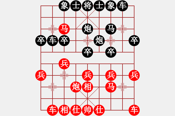 象棋棋譜圖片：西白虎(月將)-負-大牛第二(4段) - 步數：20 