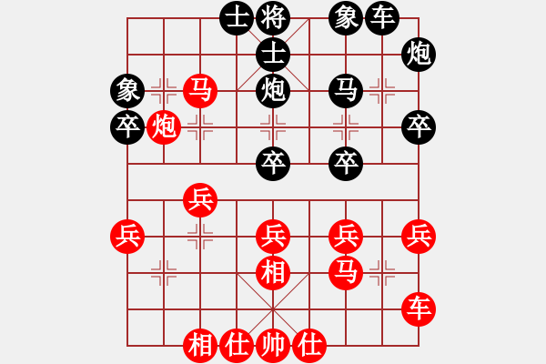 象棋棋譜圖片：西白虎(月將)-負-大牛第二(4段) - 步數：30 