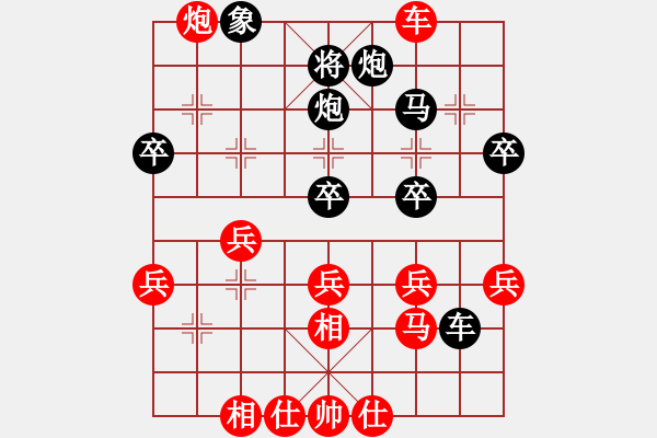 象棋棋譜圖片：西白虎(月將)-負-大牛第二(4段) - 步數：40 