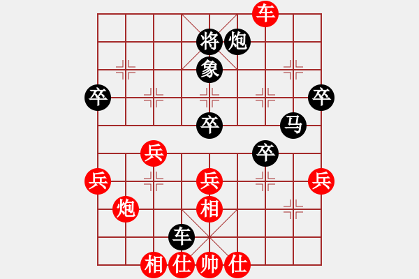 象棋棋譜圖片：西白虎(月將)-負-大牛第二(4段) - 步數：50 