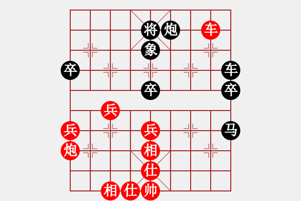 象棋棋譜圖片：西白虎(月將)-負-大牛第二(4段) - 步數：60 