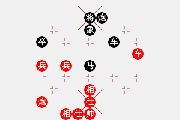 象棋棋譜圖片：西白虎(月將)-負-大牛第二(4段) - 步數：70 