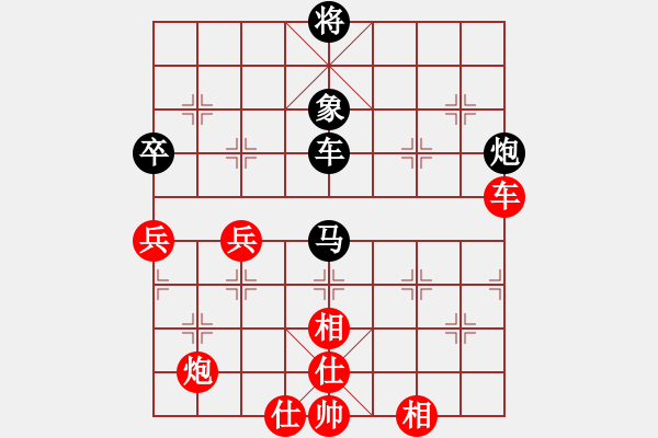 象棋棋譜圖片：西白虎(月將)-負-大牛第二(4段) - 步數：80 