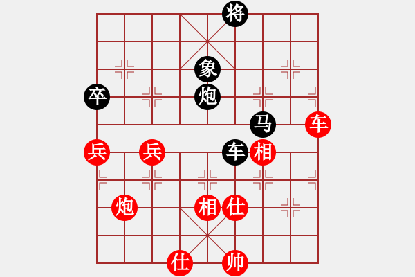 象棋棋譜圖片：西白虎(月將)-負-大牛第二(4段) - 步數：90 