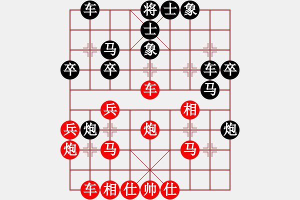 象棋棋譜圖片：中原弈客(地煞)-和-邁克喬丹(電神) - 步數(shù)：40 