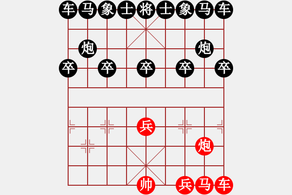 象棋棋譜圖片：微博最火 - 步數(shù)：10 