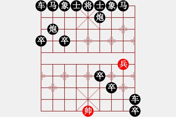 象棋棋譜圖片：微博最火 - 步數(shù)：20 