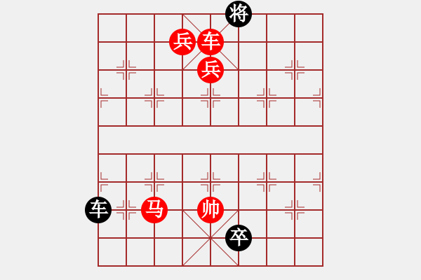 象棋棋譜圖片：車馳馬嘯 - 步數(shù)：10 