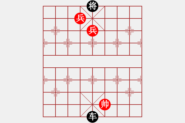 象棋棋譜圖片：車馳馬嘯 - 步數(shù)：20 