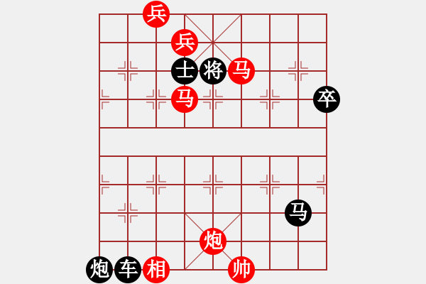 象棋棋譜圖片：練習(xí)殺法 - 步數(shù)：20 