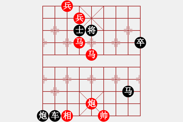 象棋棋譜圖片：練習(xí)殺法 - 步數(shù)：21 