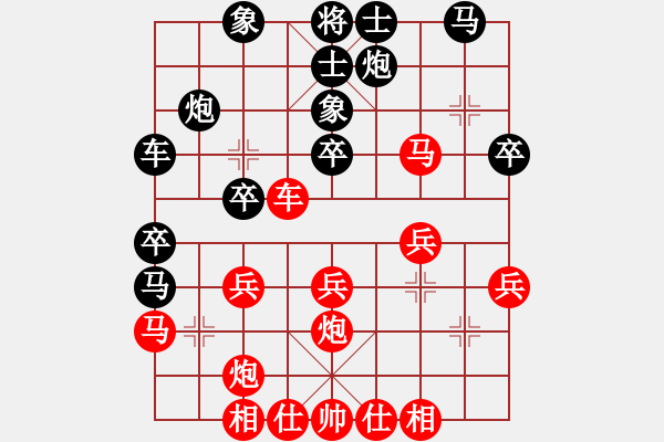 象棋棋譜圖片：蓋州許歌(8段)-勝-廣東特大(月將) - 步數(shù)：30 