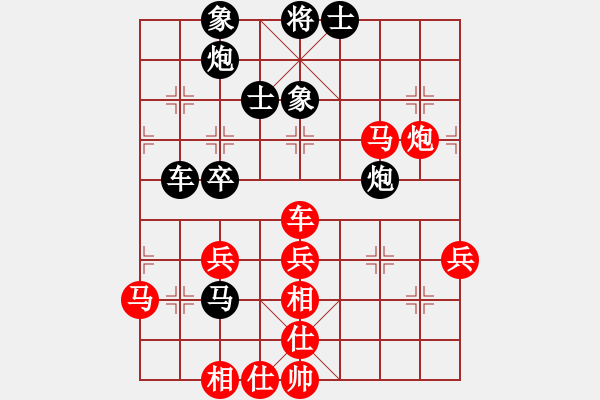 象棋棋譜圖片：蓋州許歌(8段)-勝-廣東特大(月將) - 步數(shù)：58 