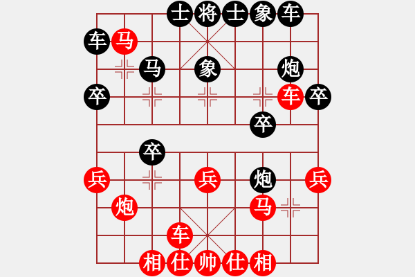 象棋棋譜圖片：liuxiaoduo(1段)-和-潛龍在淵(3段) - 步數(shù)：30 