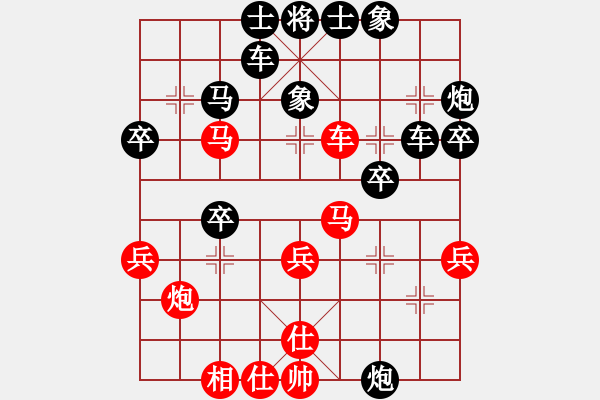 象棋棋譜圖片：liuxiaoduo(1段)-和-潛龍在淵(3段) - 步數(shù)：40 